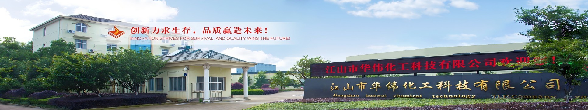 寧波清道夫市政工程有限公司