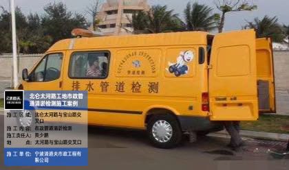 北侖太河路工地市政管道清淤檢測施工案例