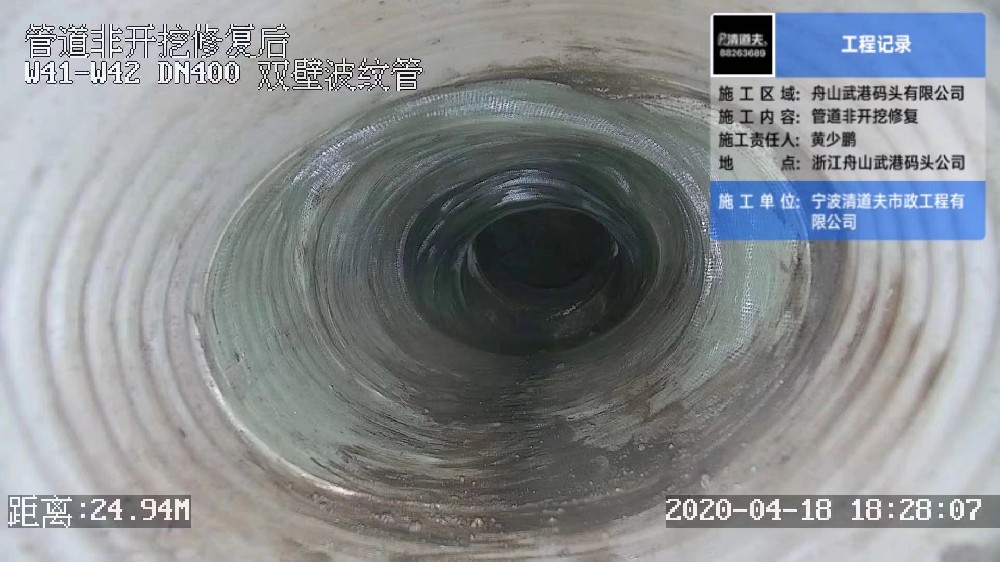 非開挖管道技術(shù)