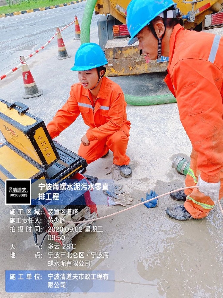 寧波海螺水泥管道清淤檢測(cè)施工案例