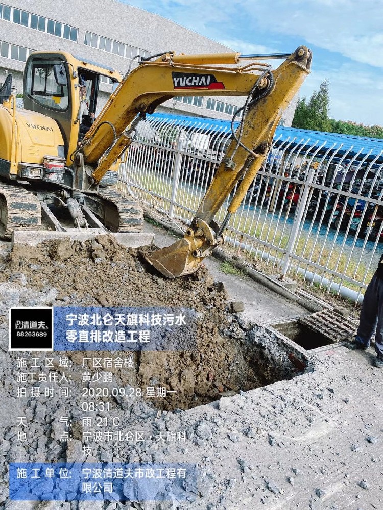 北侖天旗科技污水改造工程施工案例