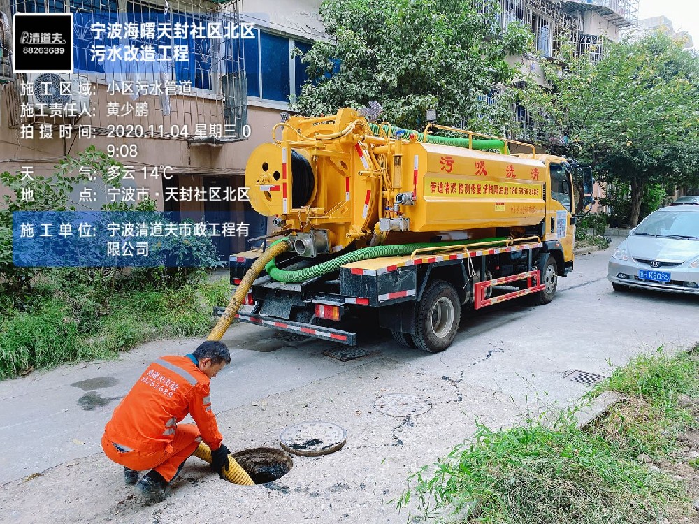 海曙天封社區(qū)污水改造工程施工案例