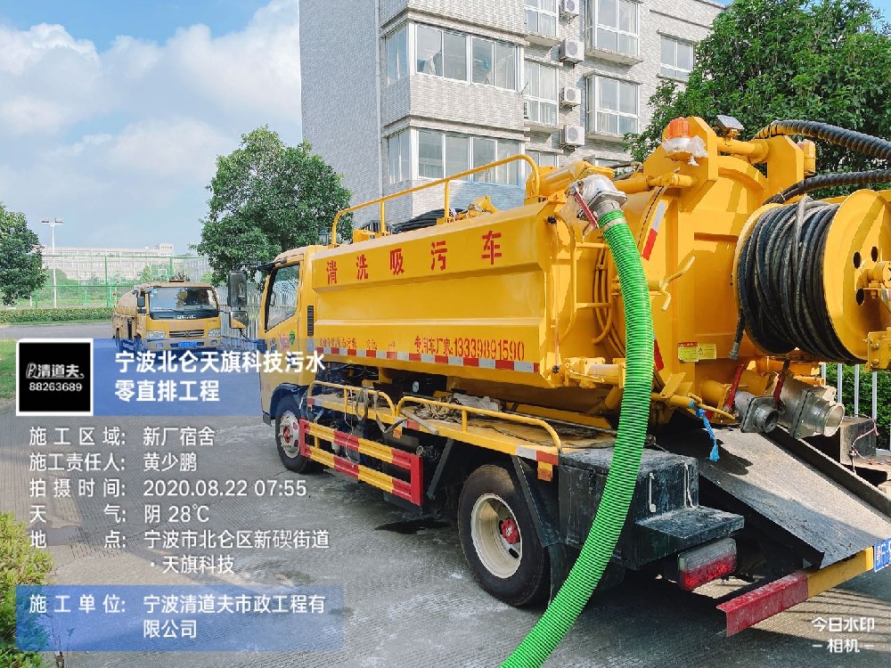 寧波天旗污水管道改造施工案例