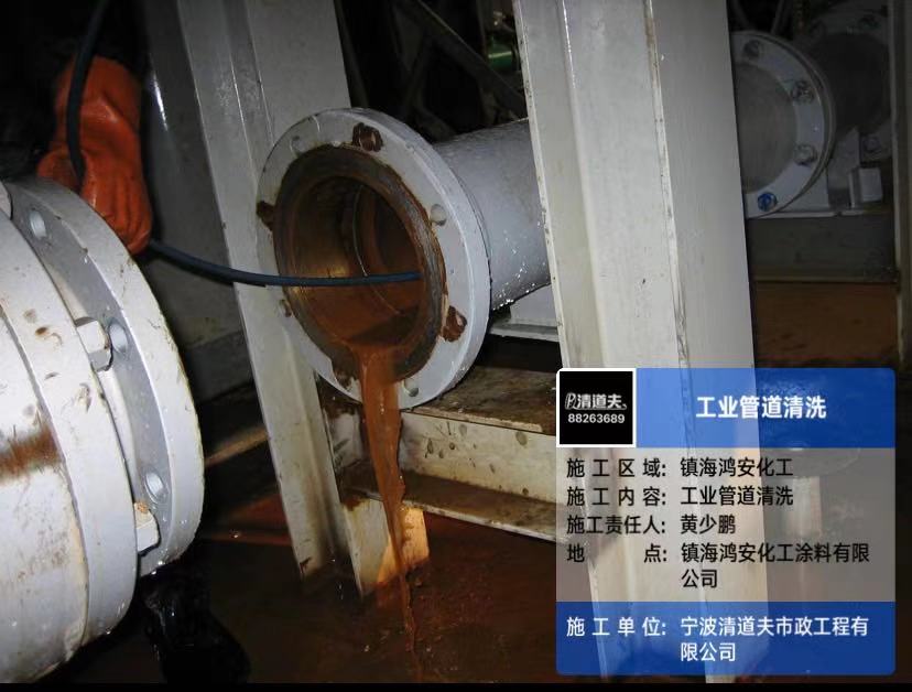 工業(yè)管道有哪些清洗方法呢？
